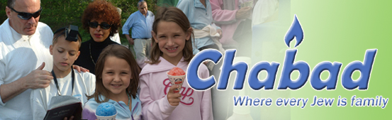 Chabad Jewish Community Center  - Folsom, El Dorado Hills, Placerville