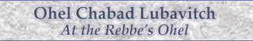 the-ohel.jpg