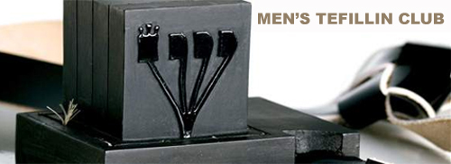 Tefillin Club copy.jpg